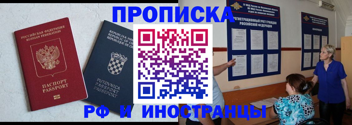 форма 3 в Бурятии